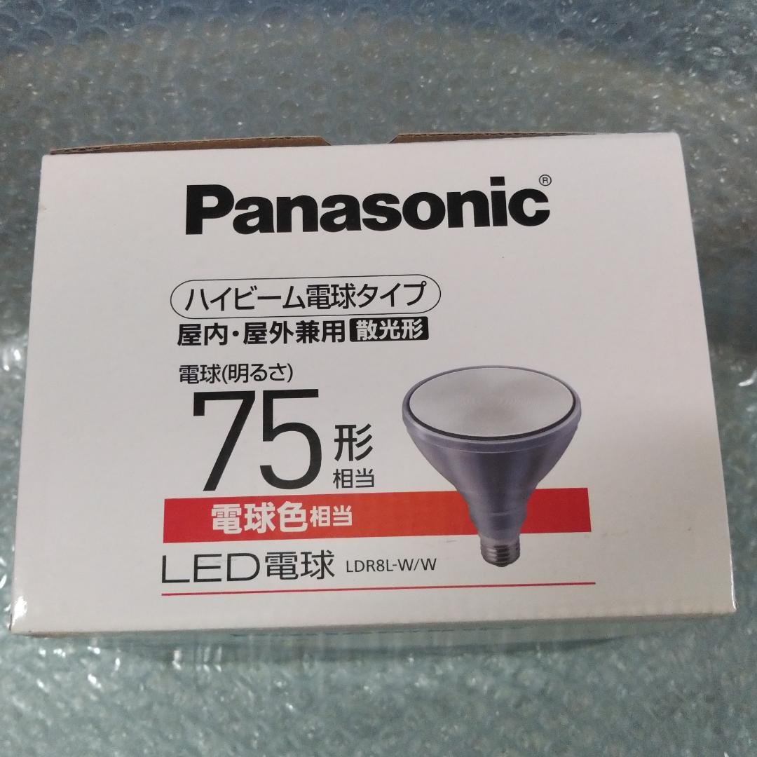 LED電球 Panasonic ハイビーム電球型　LDR8L-W/W 2個