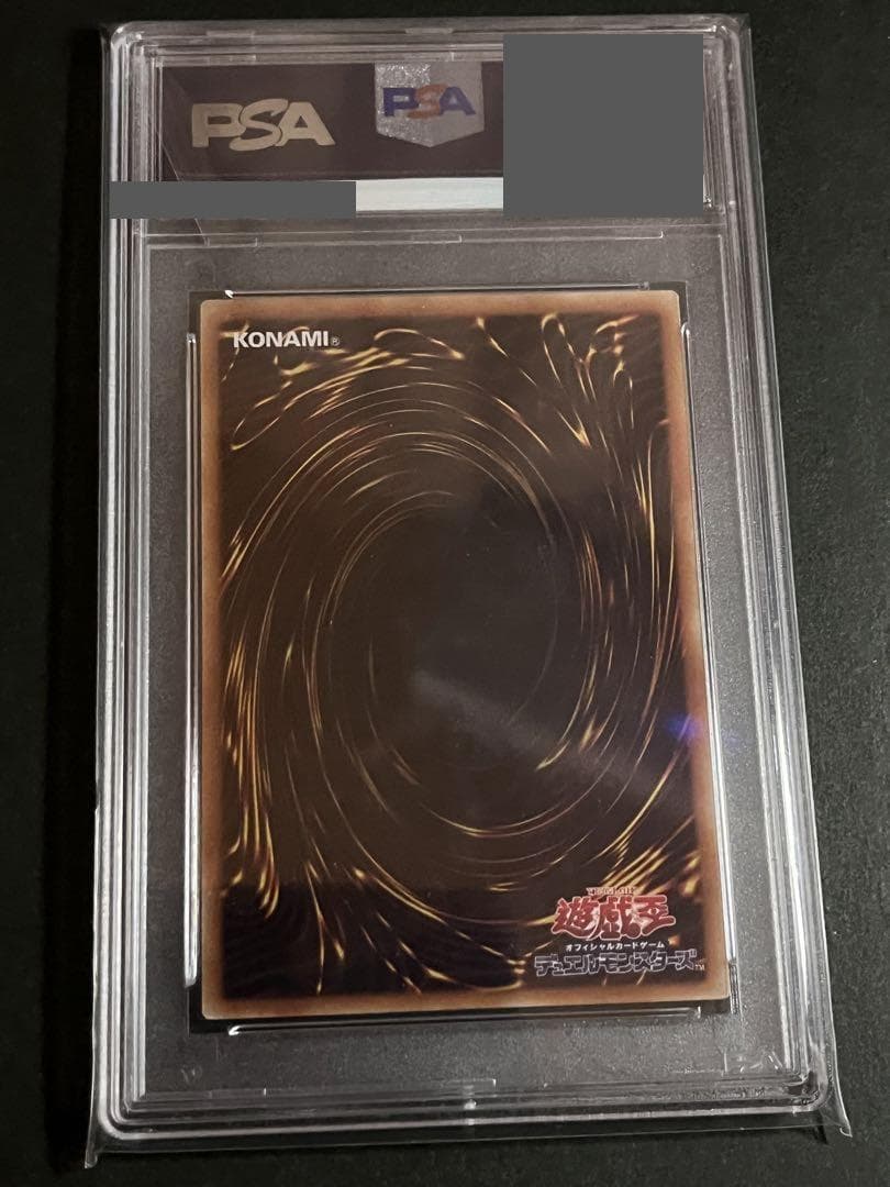 【PSA10:鑑定65枚】『4つ目』闇霊使いダルク 遊戯王