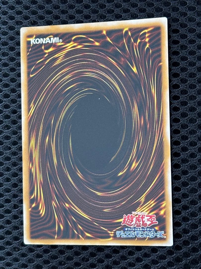 た*し様 極美品〜完美品級　仮面魔獣マスクド・ヘルレイザー　レリーフ　遊戯王