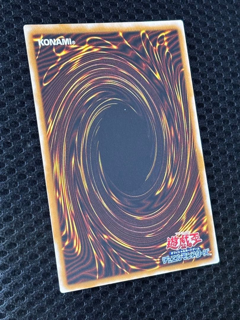 た*し様 極美品〜完美品級　仮面魔獣マスクド・ヘルレイザー　レリーフ　遊戯王