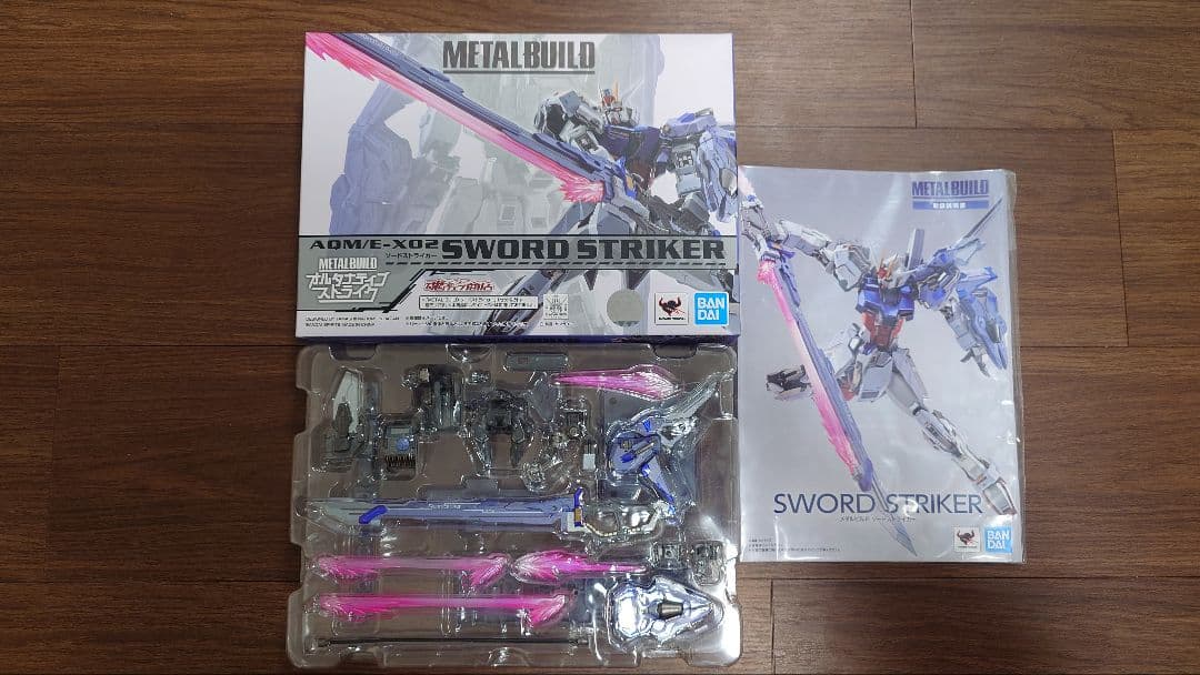 メタルビルド 4点セット ストライクガンダム　エール/ランチャー/ソード