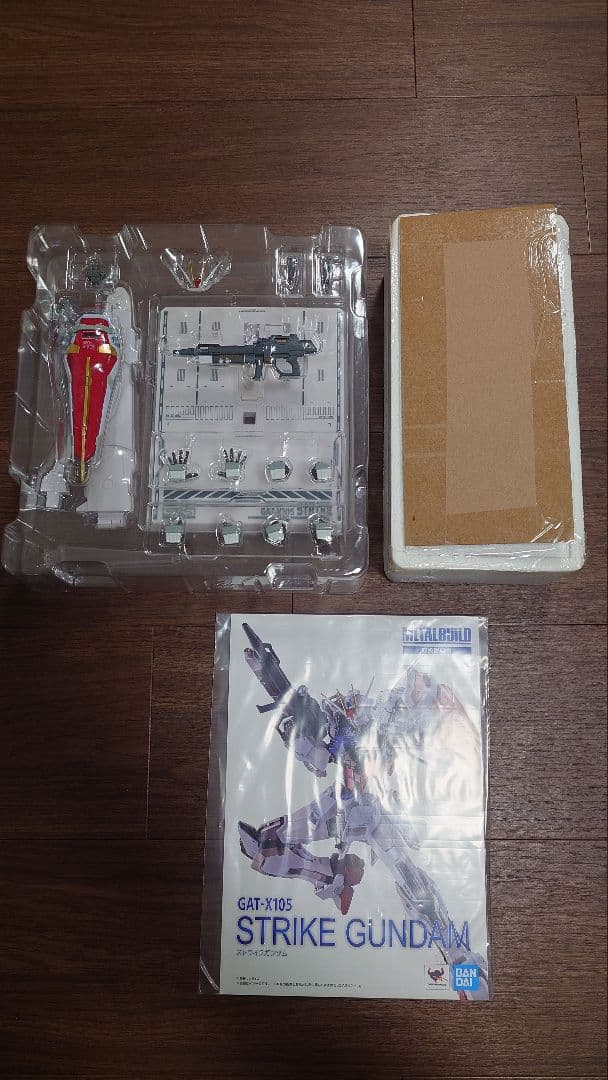 メタルビルド 4点セット ストライクガンダム　エール/ランチャー/ソード