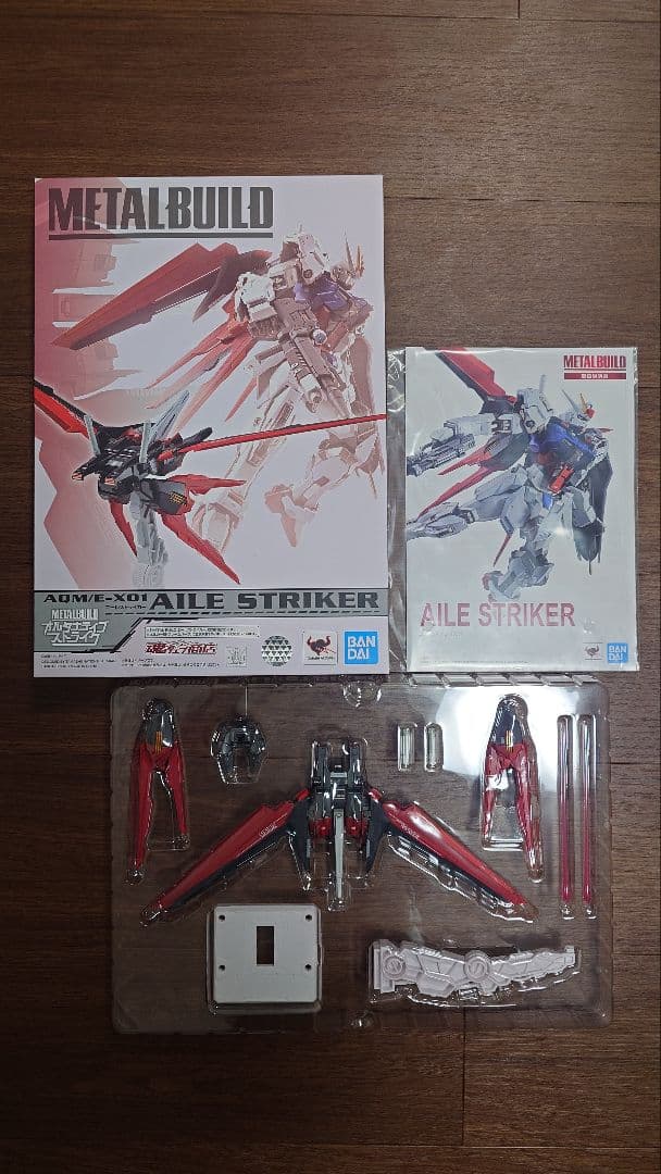メタルビルド 4点セット ストライクガンダム　エール/ランチャー/ソード