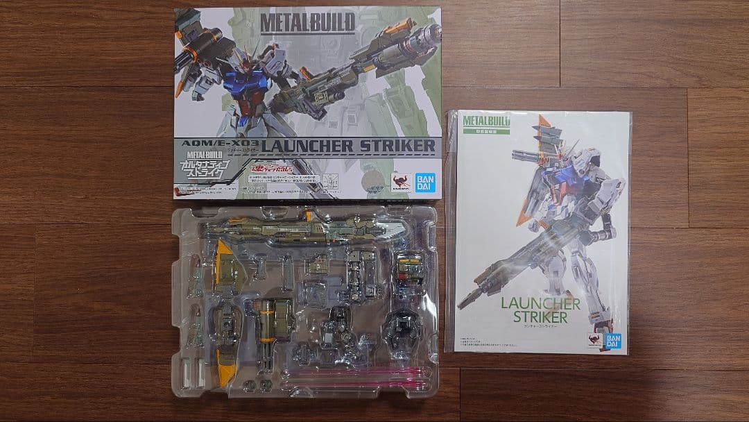 メタルビルド 4点セット ストライクガンダム　エール/ランチャー/ソード