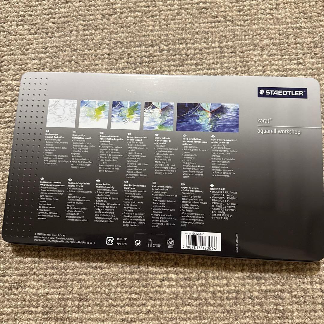 ステッドラー カラト アクェレル 水彩色鉛筆 60色