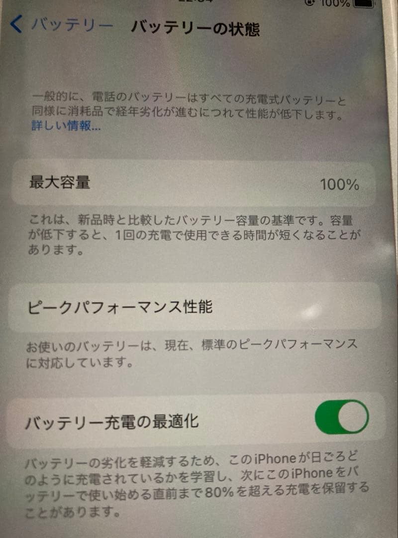 iphone 6s 128GB simフリー