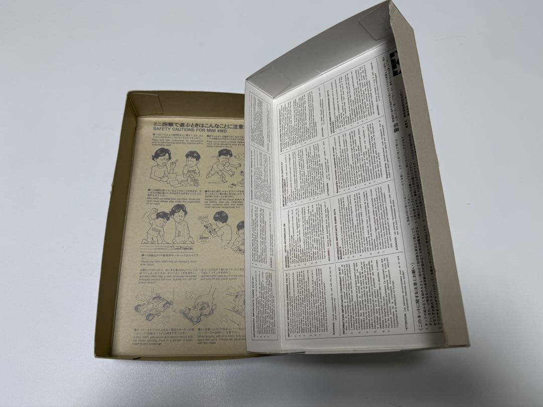 タミヤ ミニ四駆 ビートマグナム GPA (スーパーTZ-Xシャーシ) 未組立