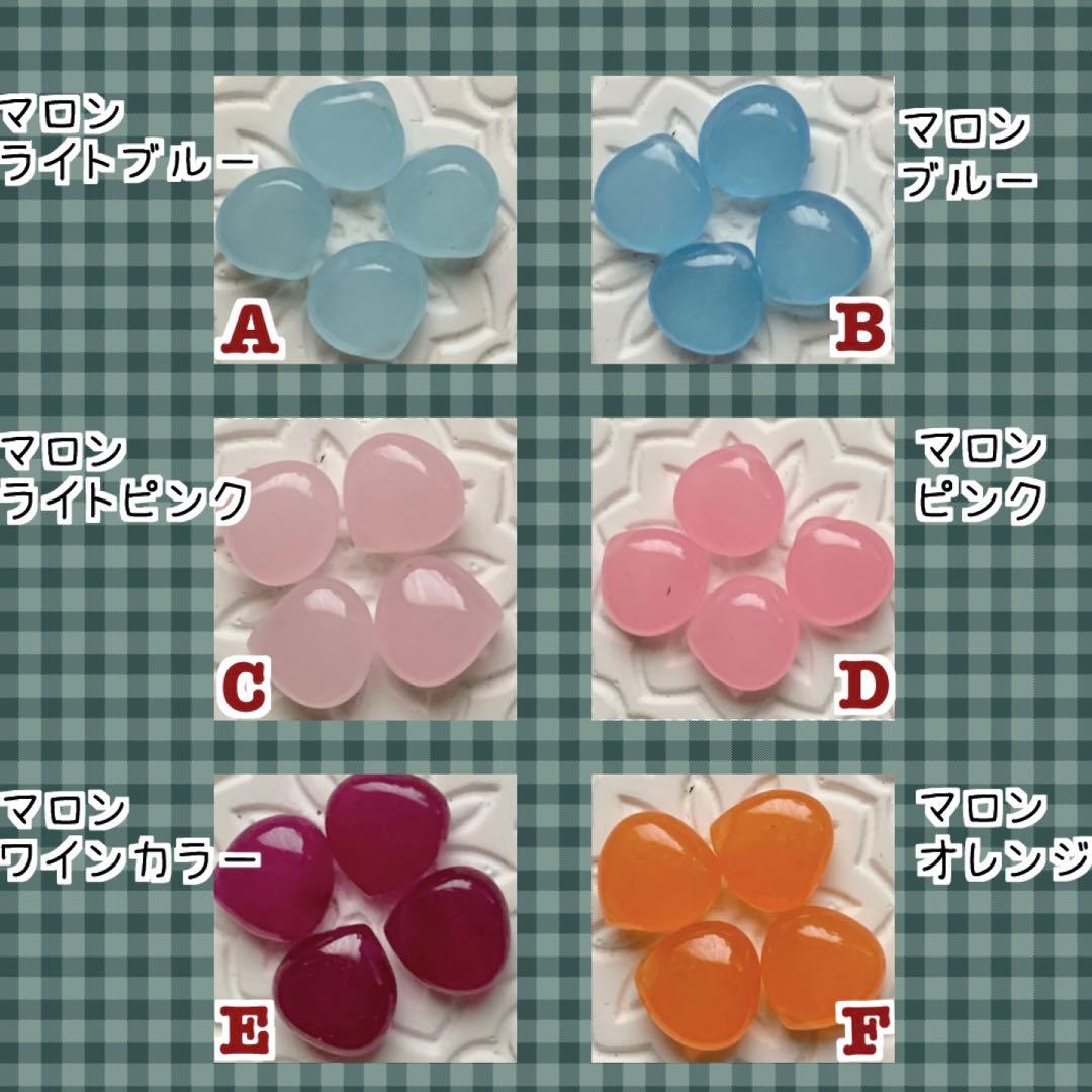 erika様セット