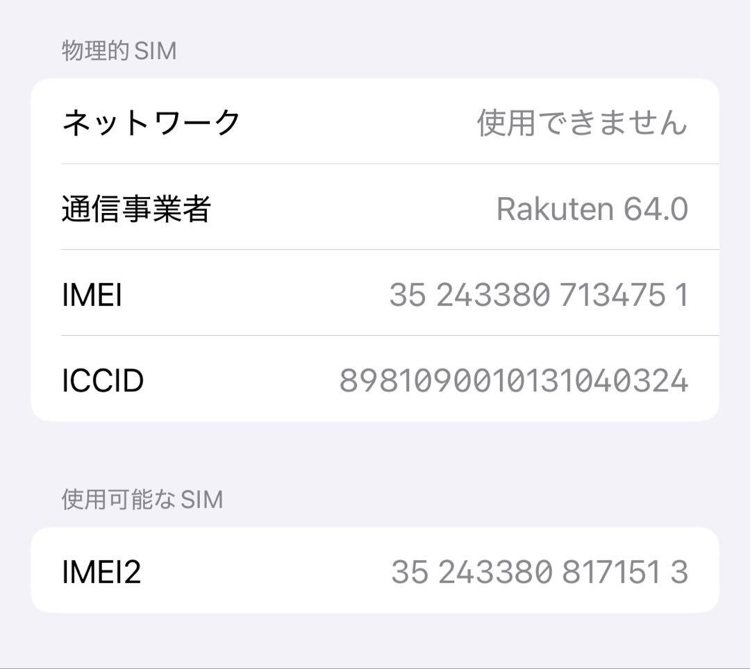 Apple iPhone 15Pro ブラック256ギガ　本体