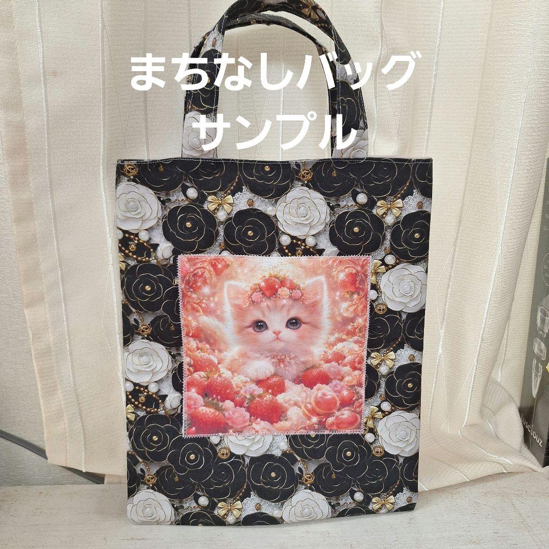 激レア籠の中のにゃんこパネル生地　ハンドメイド