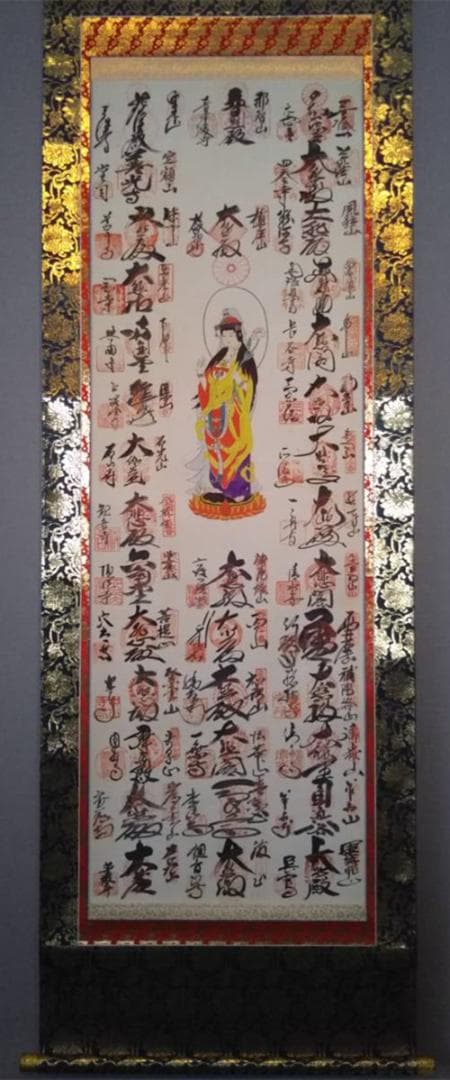 掛軸『西国三十三所霊場集印譜』絹本 鉄色蓮華金襴表具 桐箱付 掛け軸 p8761