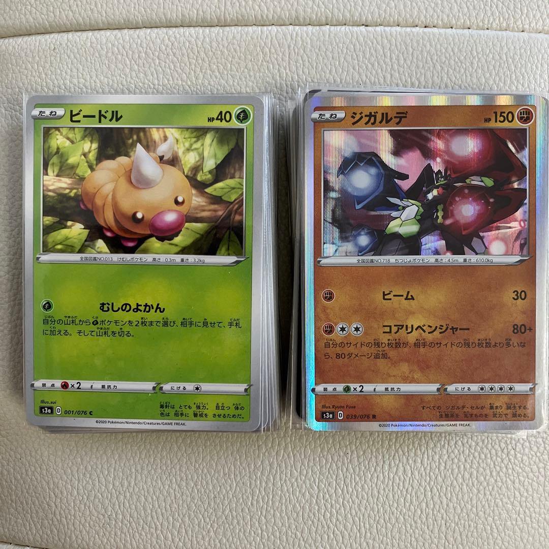 ポケモンカード　s3a 伝説の鼓動76枚　コンプセットRRRまで