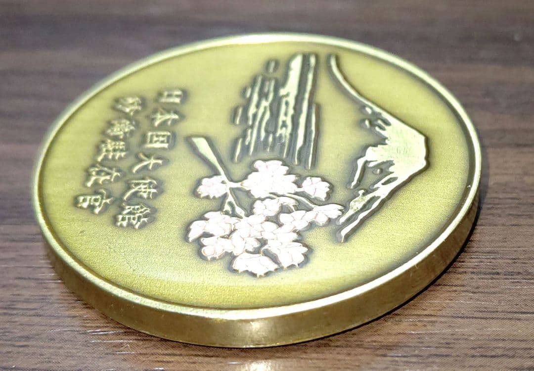 チャレンジメダル⑯ 日本国大使官 防衛駐在官