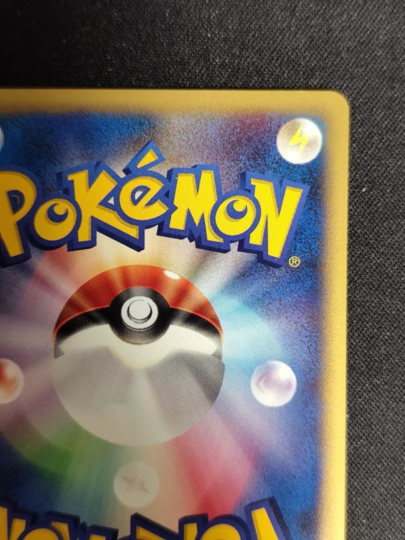 サンド マクドナルドオリジナル ミニマム★パック 016/018