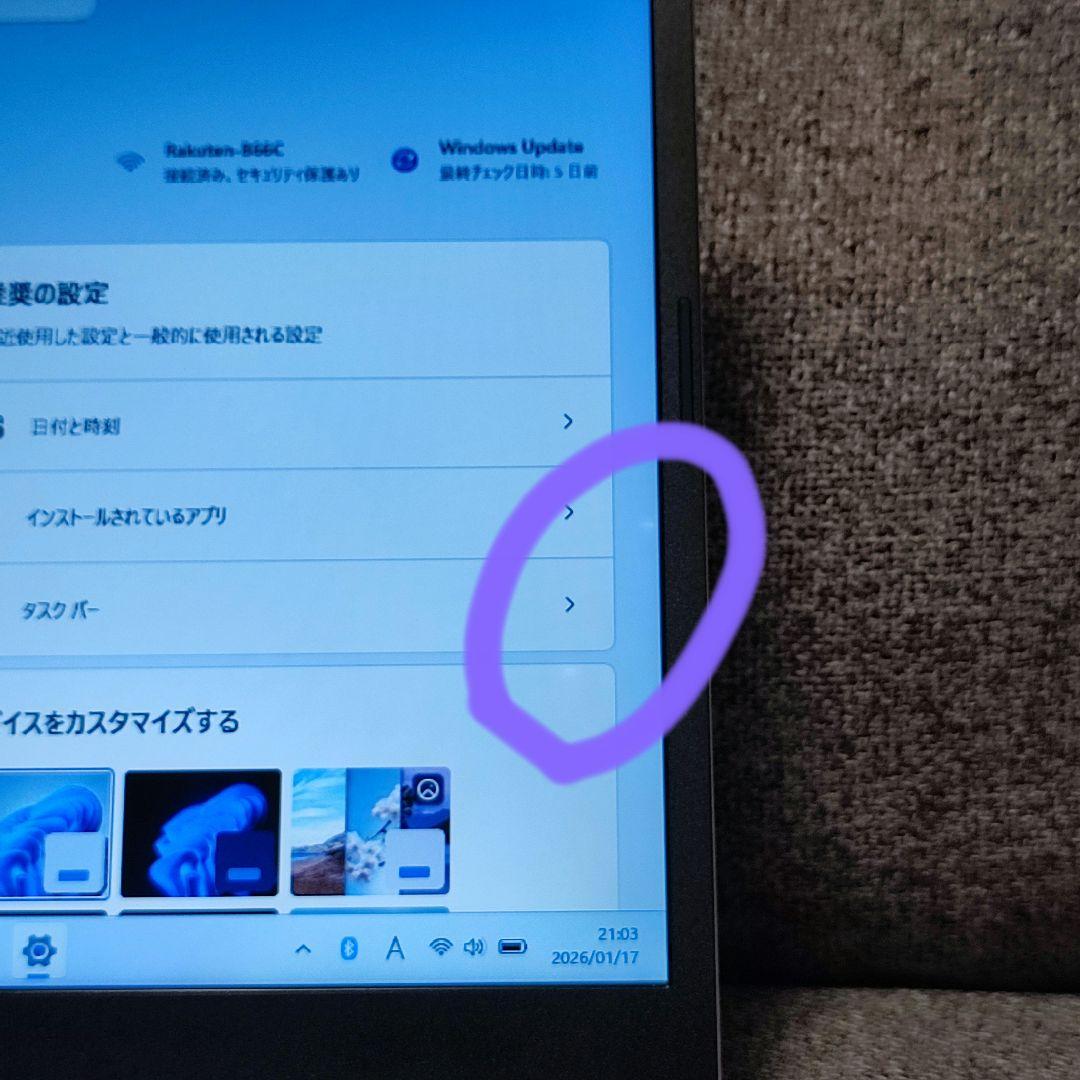 Windowsノート本体 NEC LAVIE 15 8GB SSD128GB