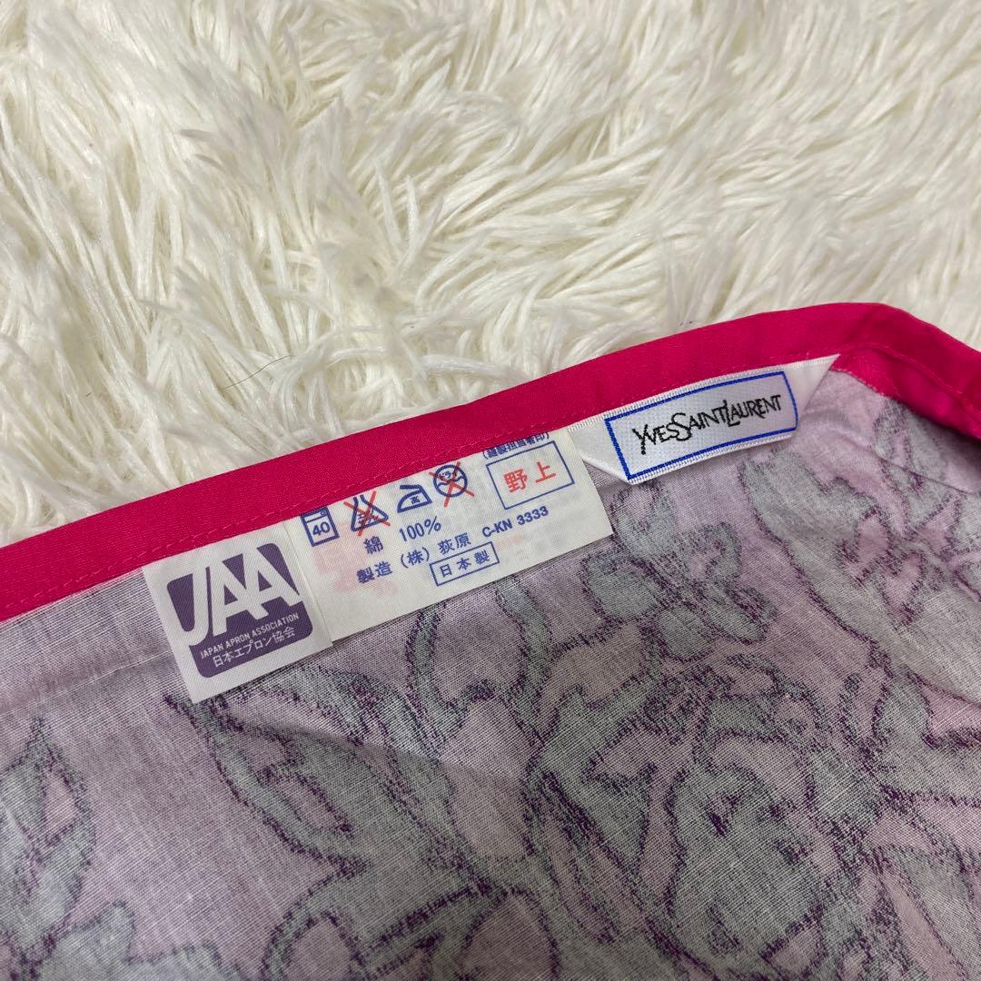 ✨未使用タグ付き品✨ イヴサンローラン エプロン 紫系 花柄 ポケット付き