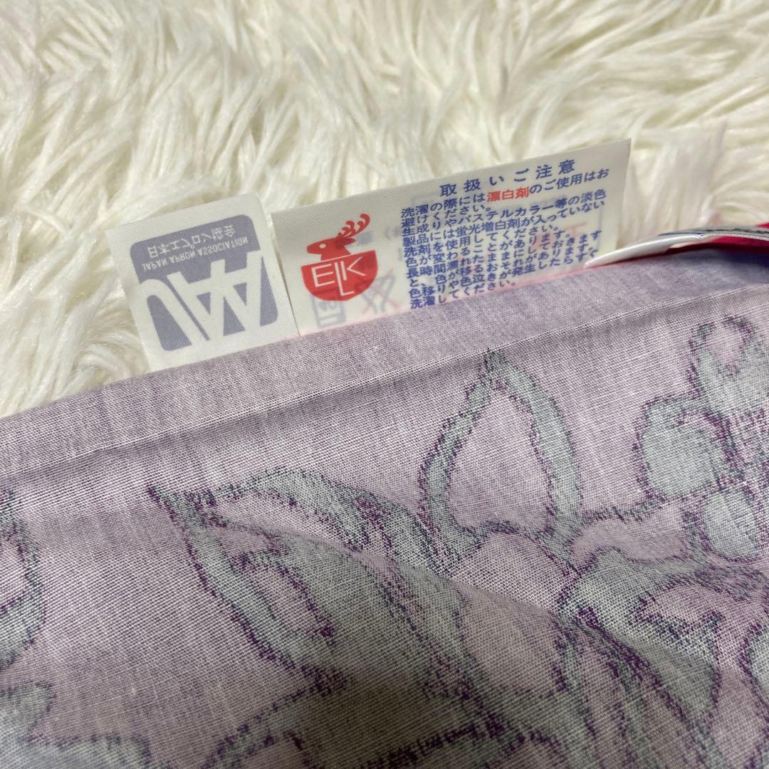 ✨未使用タグ付き品✨ イヴサンローラン エプロン 紫系 花柄 ポケット付き