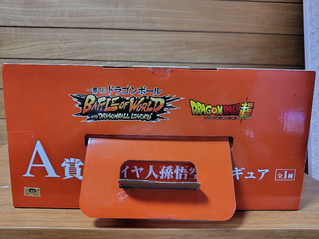 ドラゴンボールフィギュア孫悟空