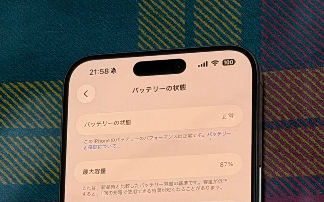 Apple iPhone 13 Pro シルバー 本体
