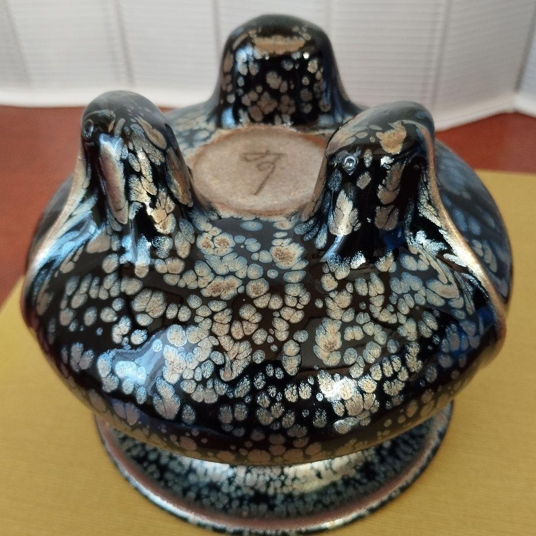 油滴天目　香炉　福森守比古