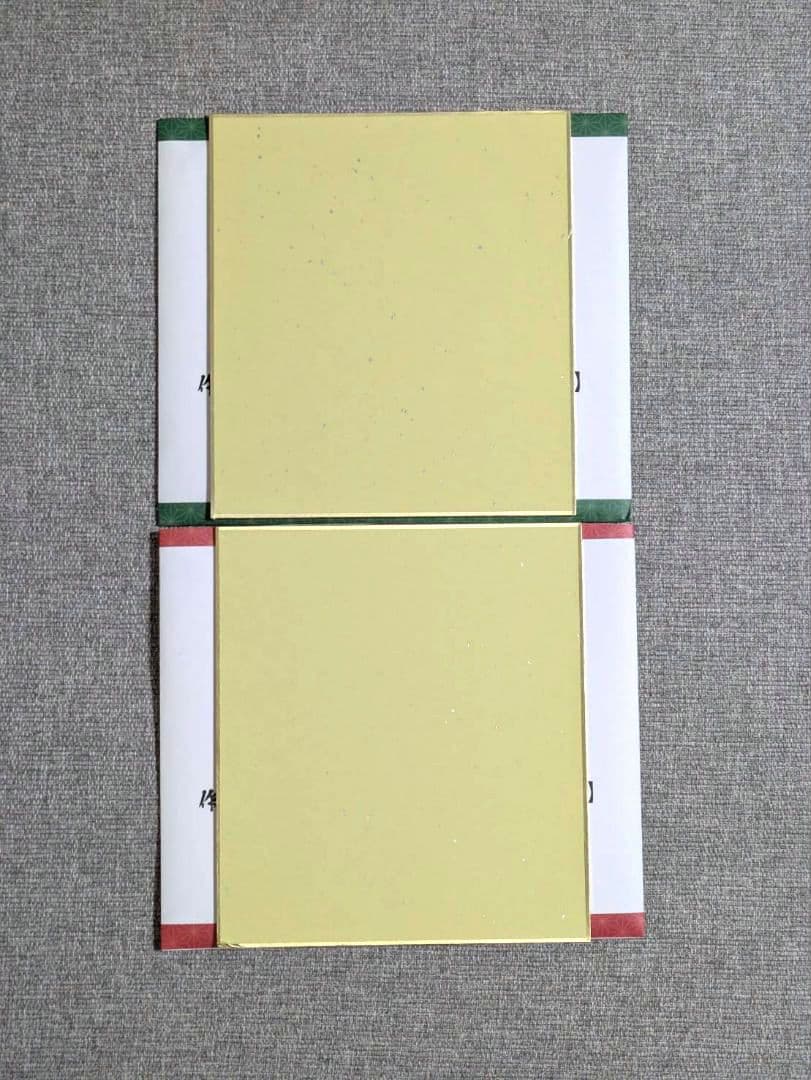 鬼滅の刃 作画スタッフ全集中複製ミニ色紙 壱 弐 鬼舞辻無惨