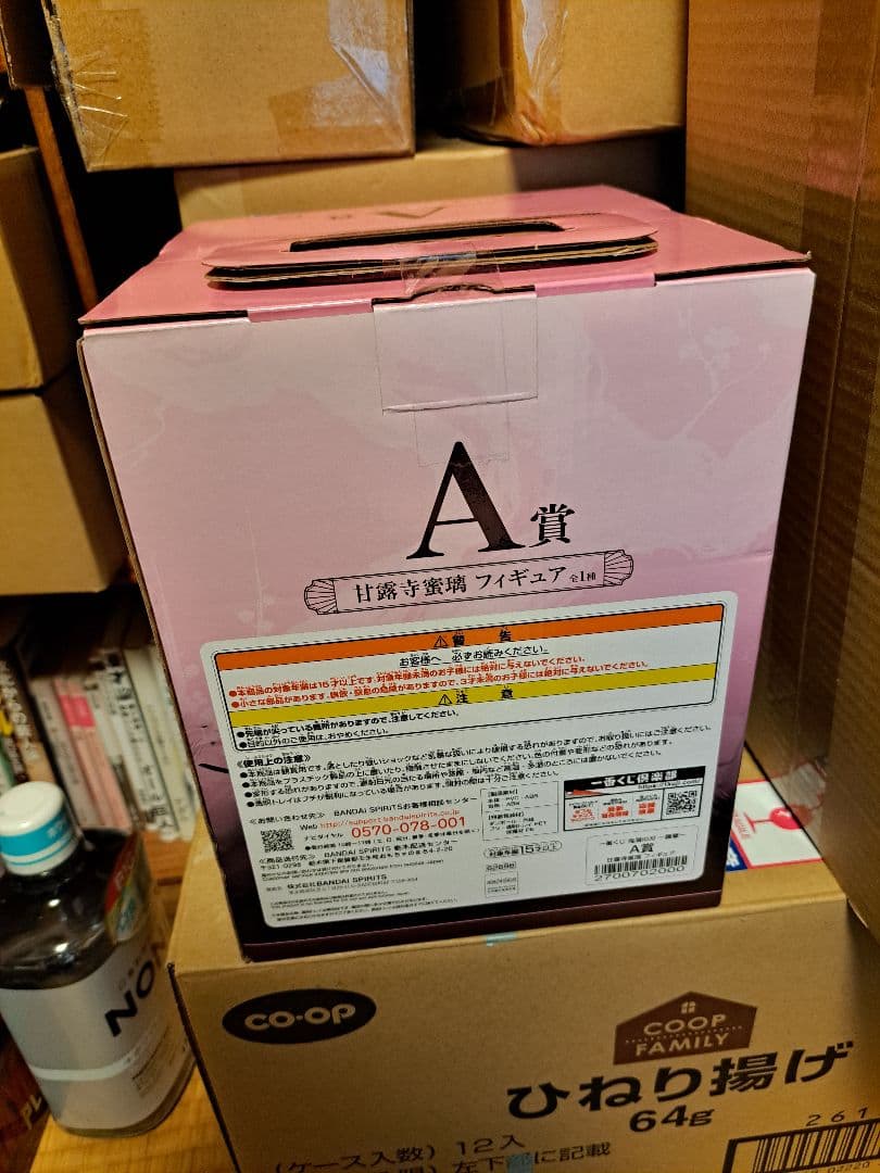 鬼滅の刃　一番くじ ～襲撃～ A賞 甘露寺密璃　フィギュア