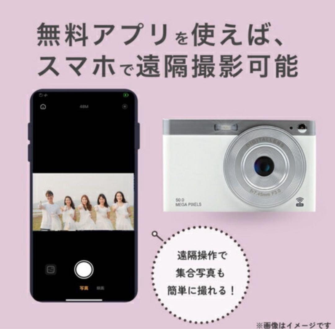 KEIYO Wi-Fi デジタルカメラ AN-DC003+SDカード