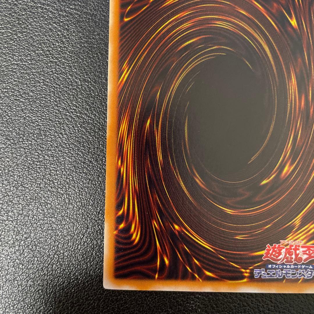 遊戯王2期　ブラック・デーモンズ・ドラゴン レリーフ　MA-52