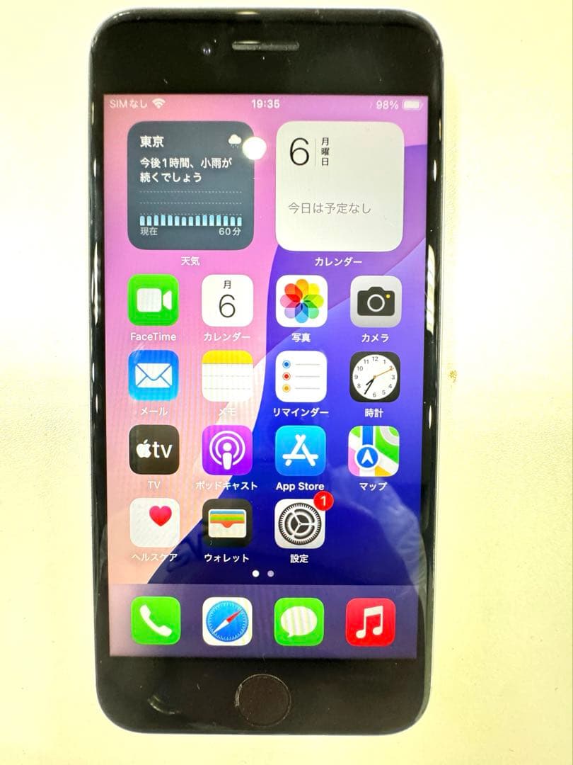 美品 iPhone SE2