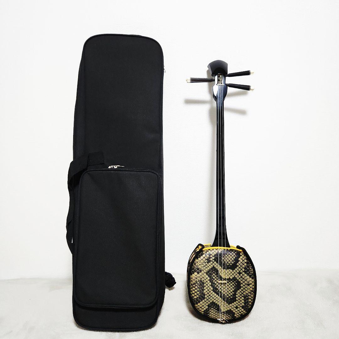 沖縄三線 蛇革調 ケース付属品付き