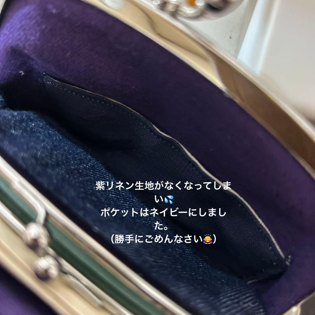 ハンドメイド　ガマ口親子財布