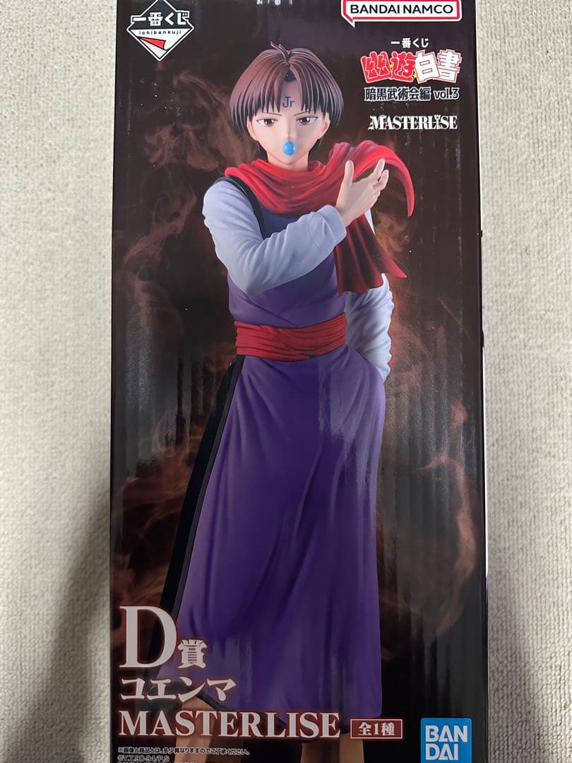 一番くじ 幽遊白書 暗黒武術会編 C賞飛影D賞 コエンマ F賞飛影　オマケ付き