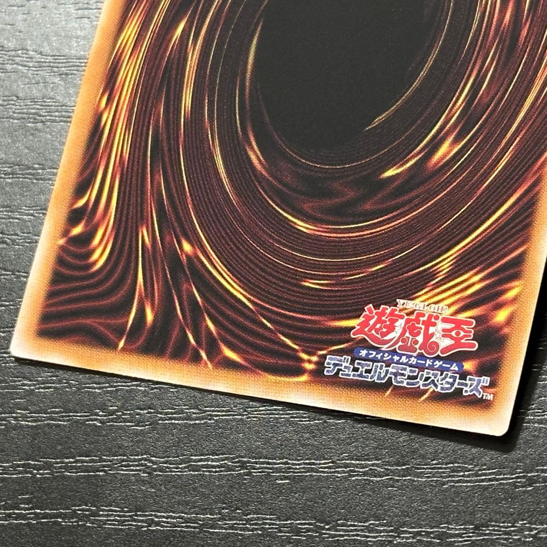 遊戯王 メシャフレール プリズマ 日版