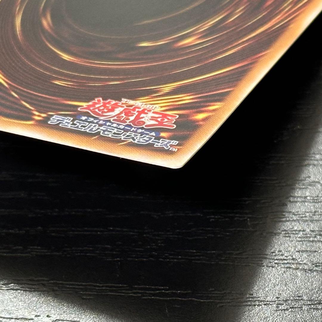 遊戯王 メシャフレール プリズマ 日版