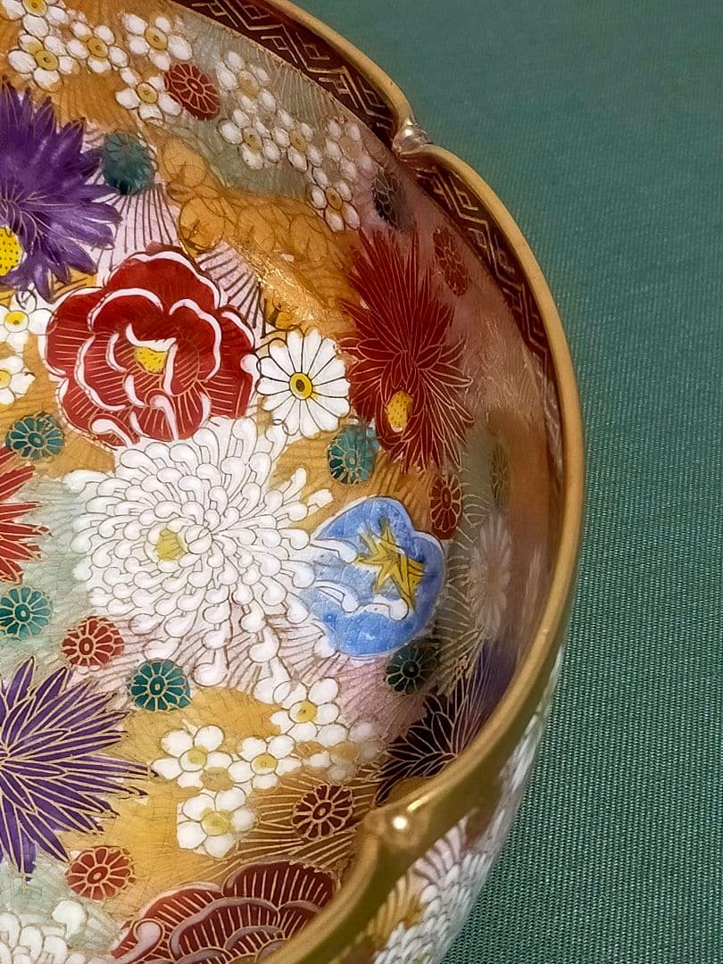 【最終価格!!】ヴィンテージ　骨董　九谷焼　章山　菓子鉢　深鉢