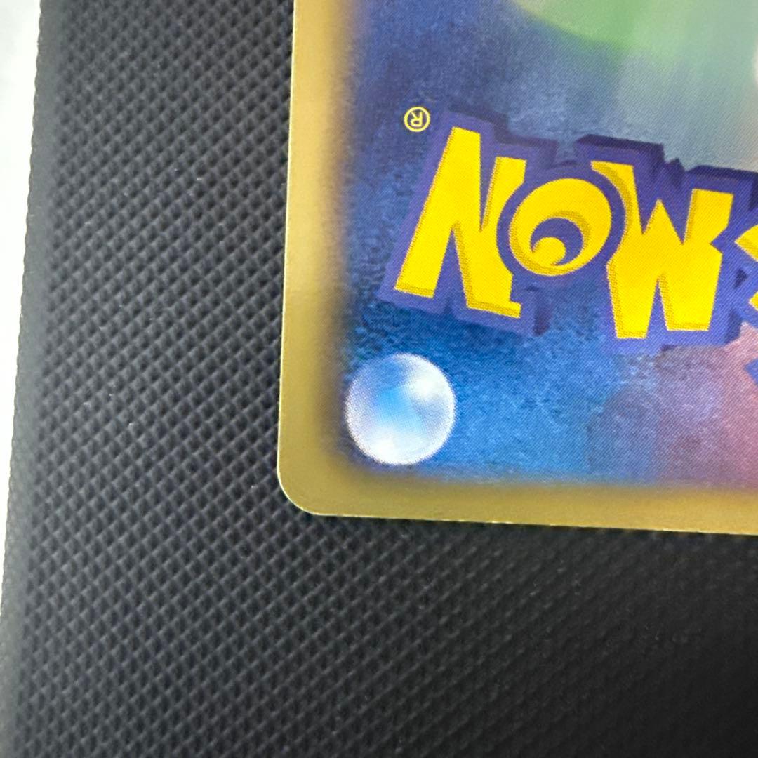 【美品】レシラム　SR 055/053