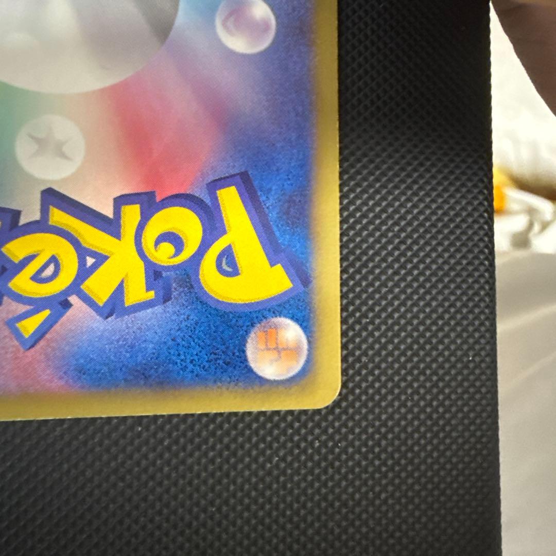 【美品】レシラム　SR 055/053