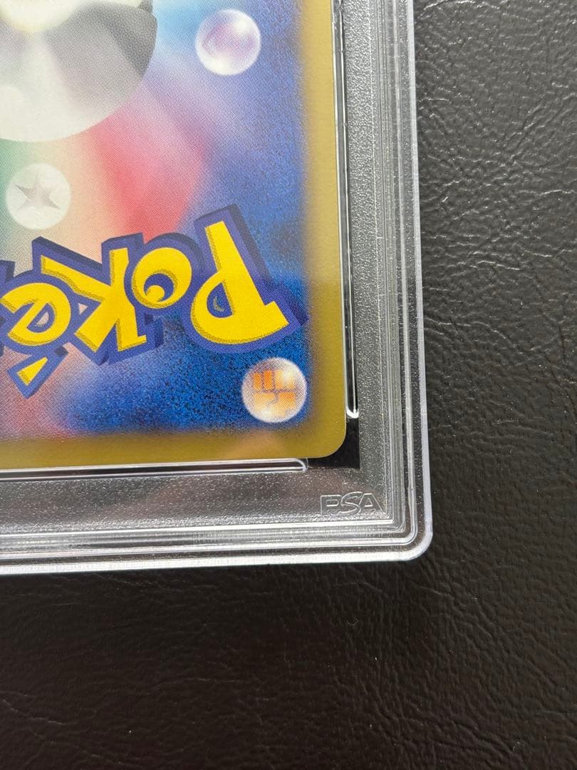 【PSA8】ミュウツーEX SR 055/052