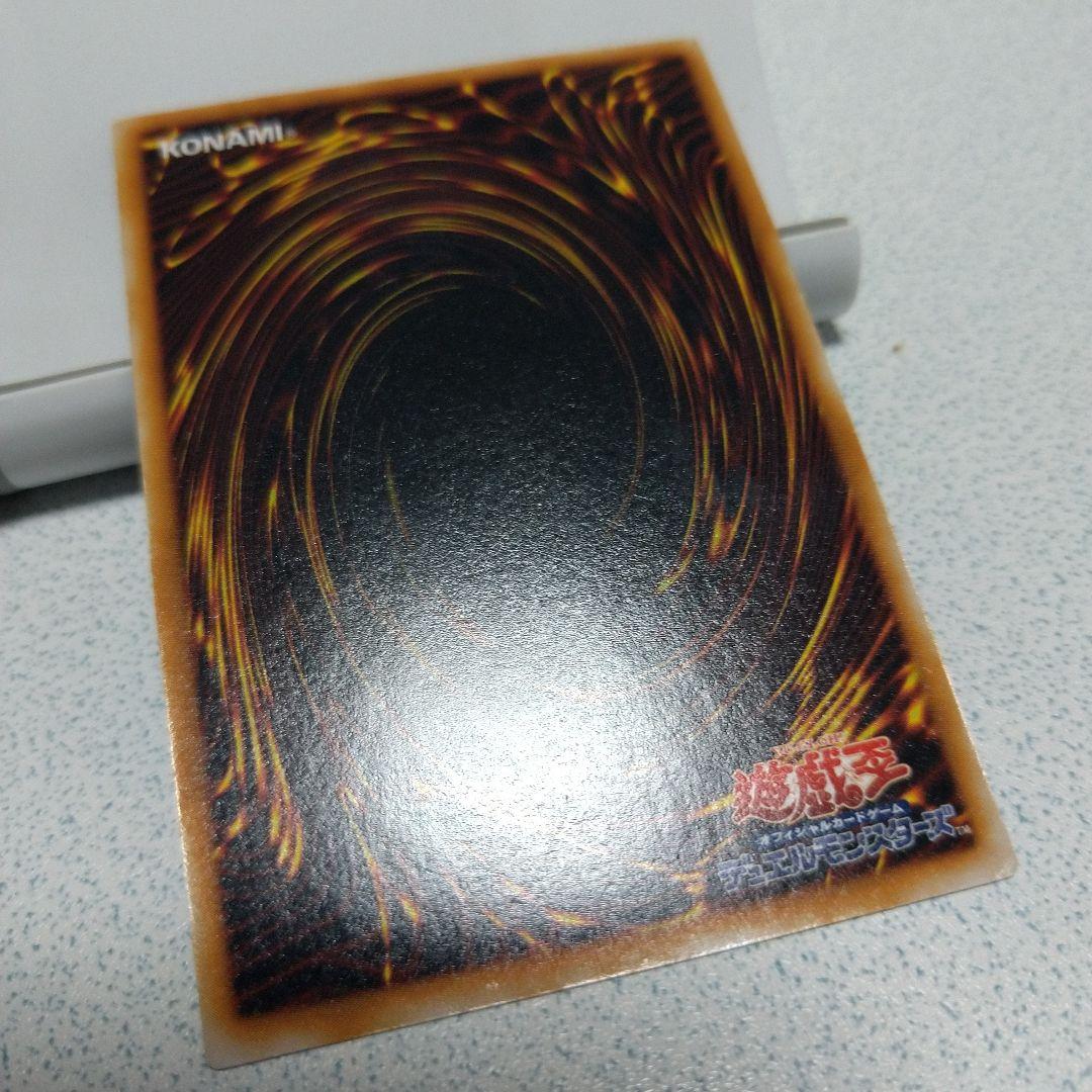 遊戯王　初期 マジックジャマー 盗賊の七つ道具 神の宣告 昇天の角笛 ４枚セット