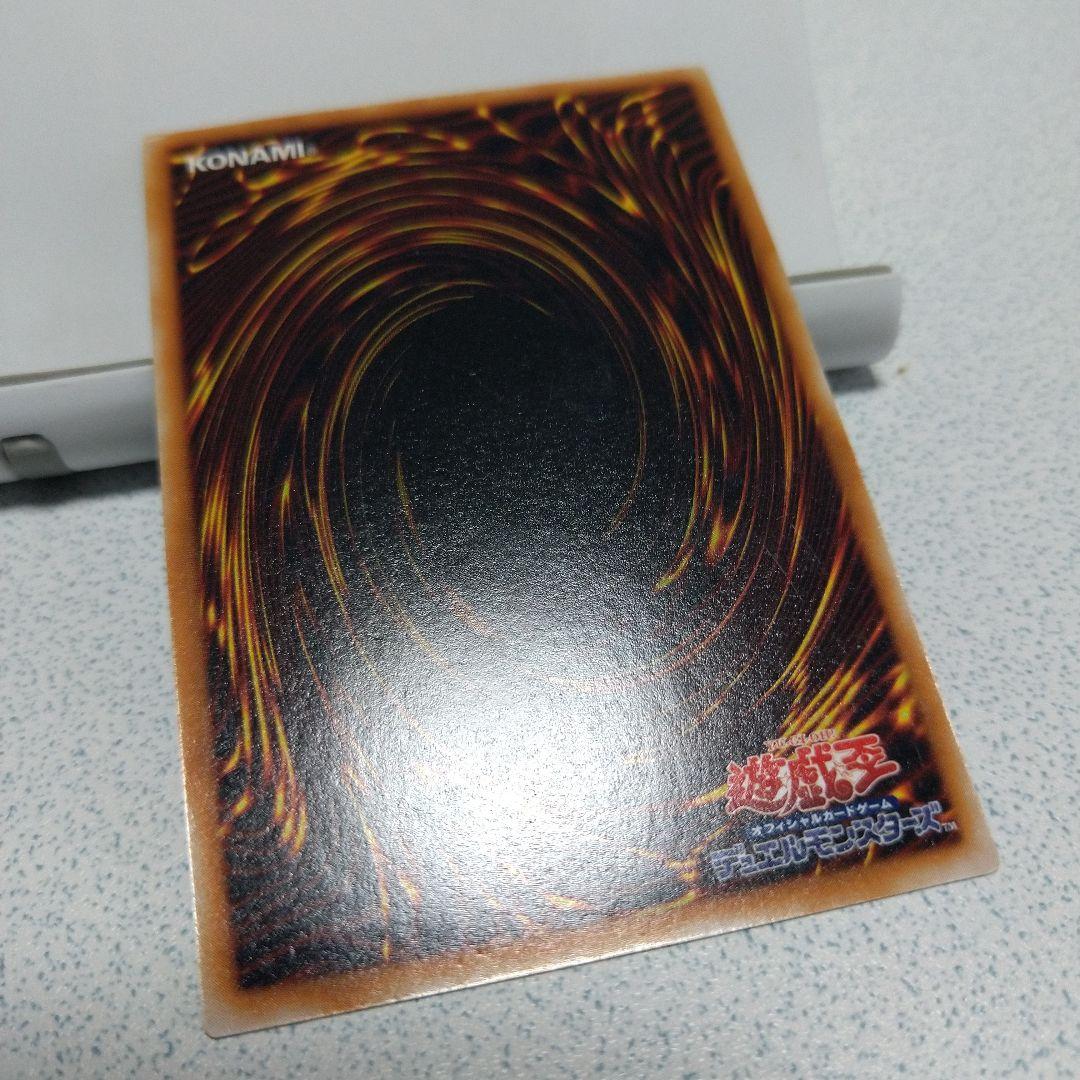 遊戯王　初期 マジックジャマー 盗賊の七つ道具 神の宣告 昇天の角笛 ４枚セット