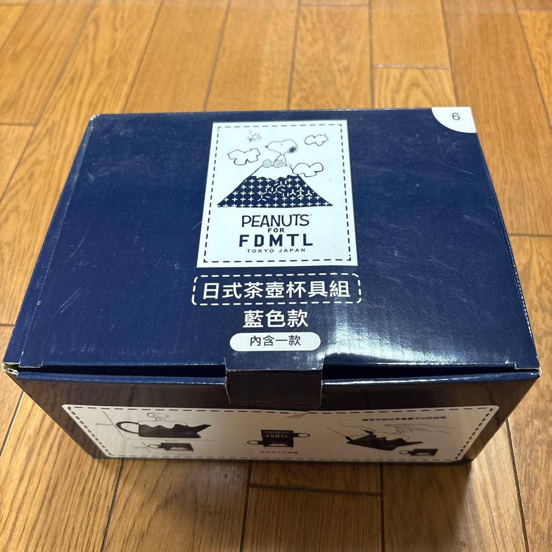 スヌーピー PEANUTS FDMTL 茶器セット 台湾限定