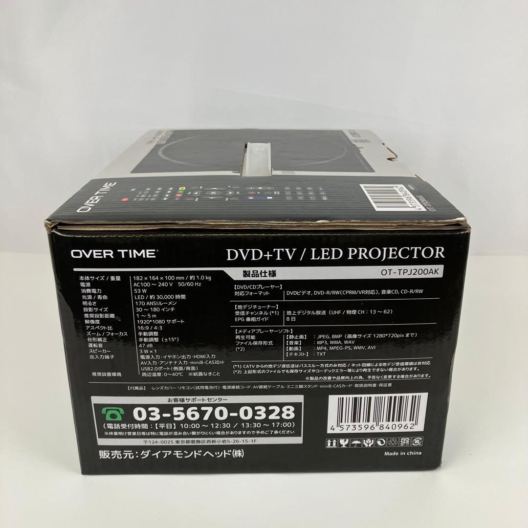 【新品】TVチューナー＆DVD付 LEDプロジェクター OT-TPJ200AK