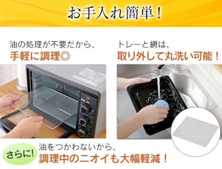 IRIS OHYAMA オーブンレンジ グリル トースター 新品未使用品