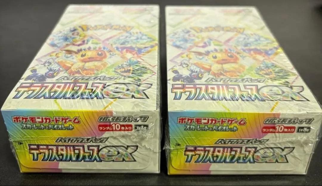 ポケモンカード SV テラスタルフェスex 2 BOX シュリンク付き