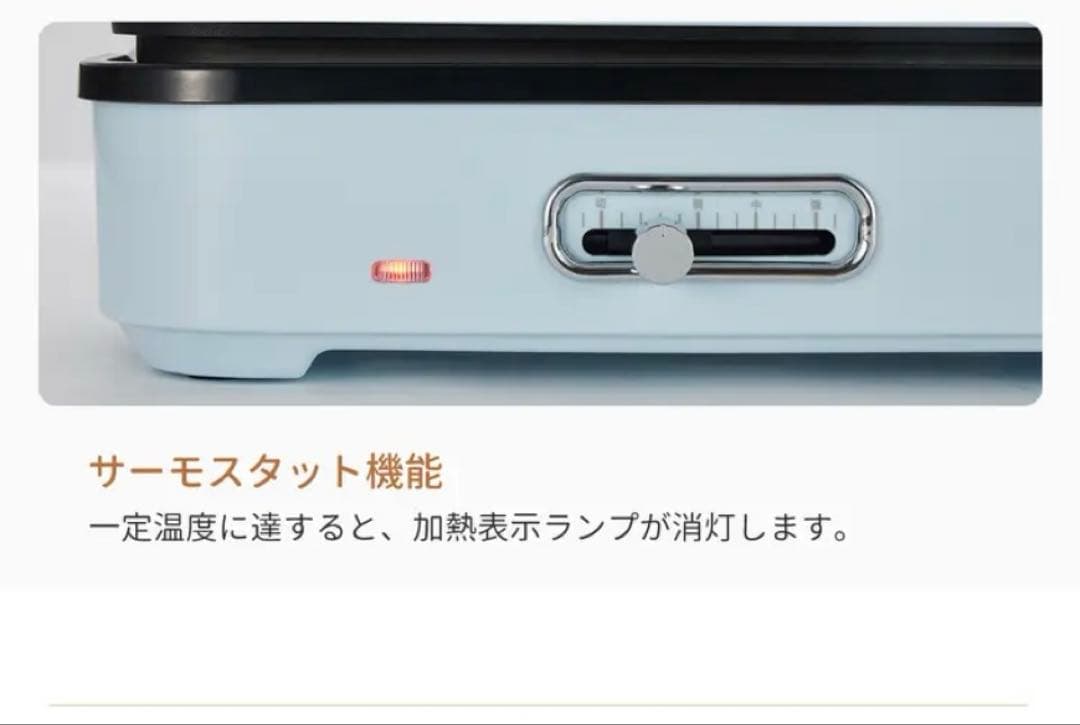 SOLEMOOD ホットプレート グリーン オシャレ プレート4枚