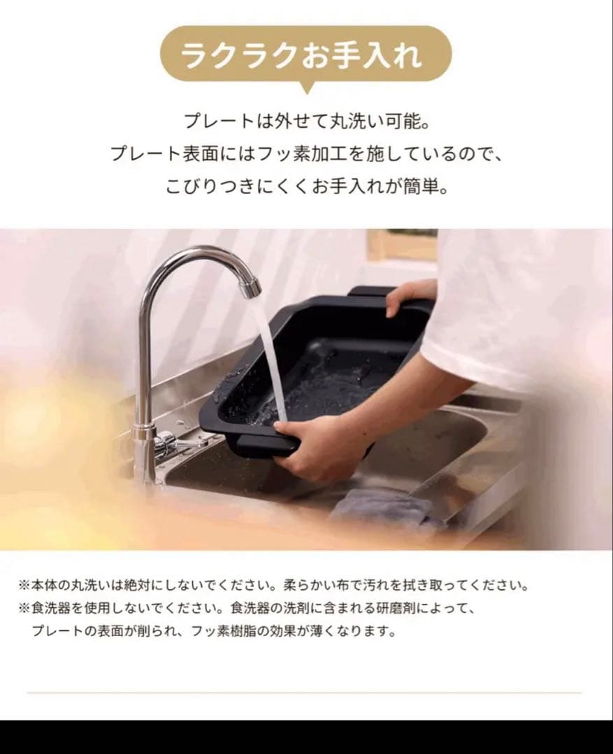 SOLEMOOD ホットプレート グリーン オシャレ プレート4枚