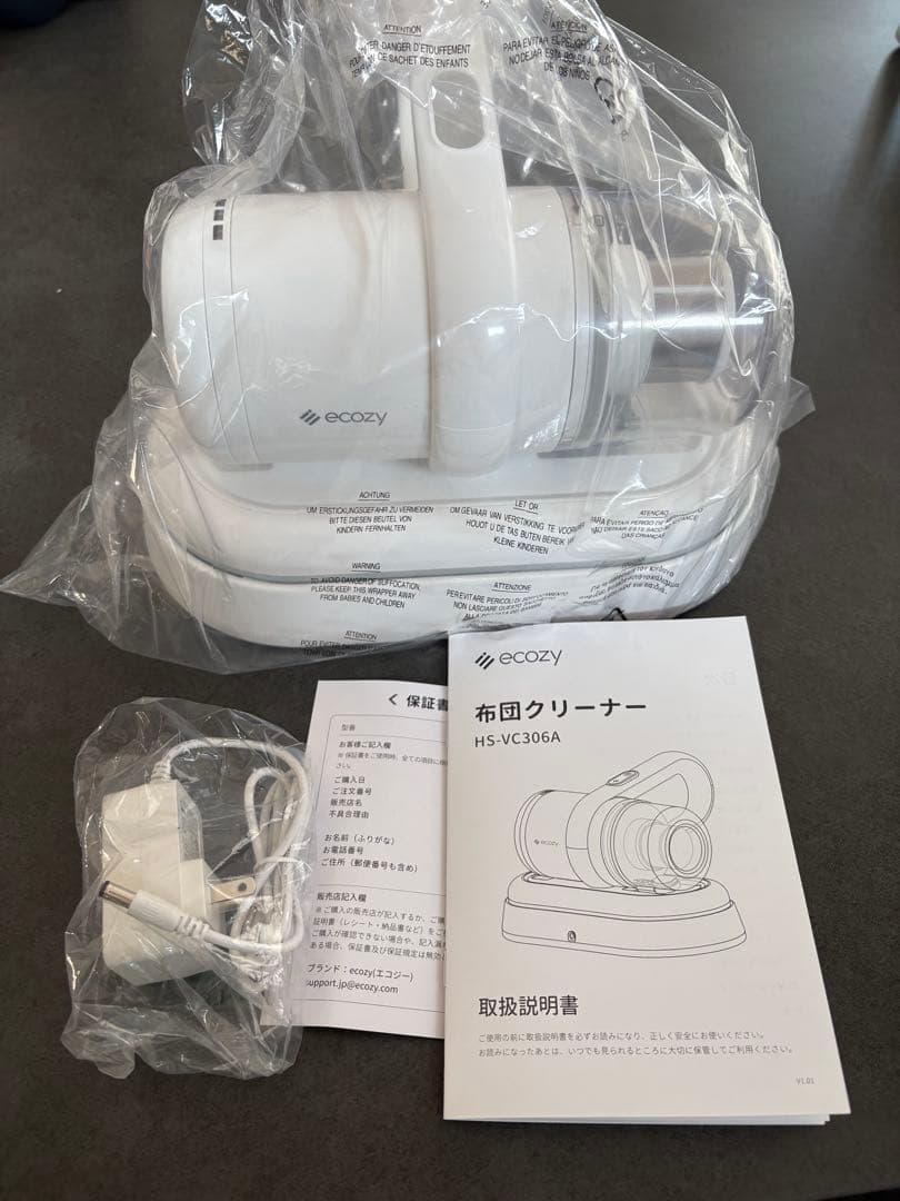 ecozy コードレスふとんクリーナー本体
