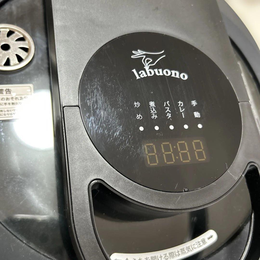 ニ　全自動調理器　ラボーノ三つ星シェフ　TVG-300K　レシピ　家電　便利