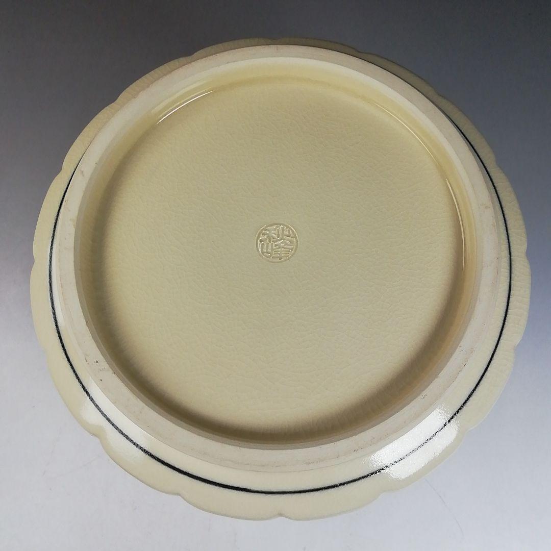 Ｗ２６０　水指　『仁清　桶側』『中村秋峰 造』　共箱　茶道具