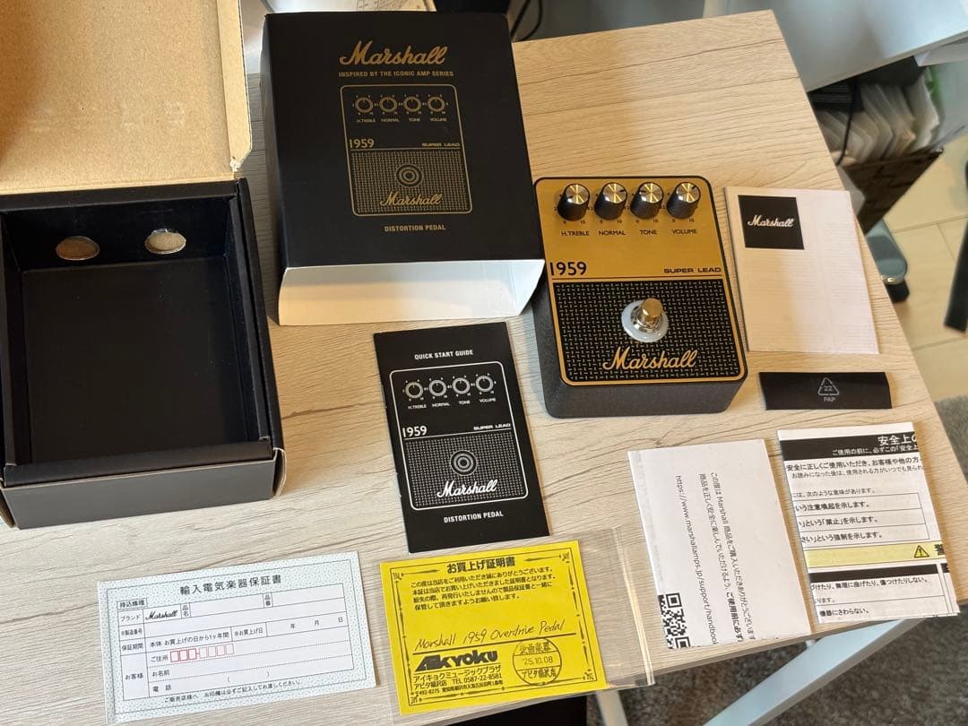 Marshall 1959 ディストーションペダル Overdrive